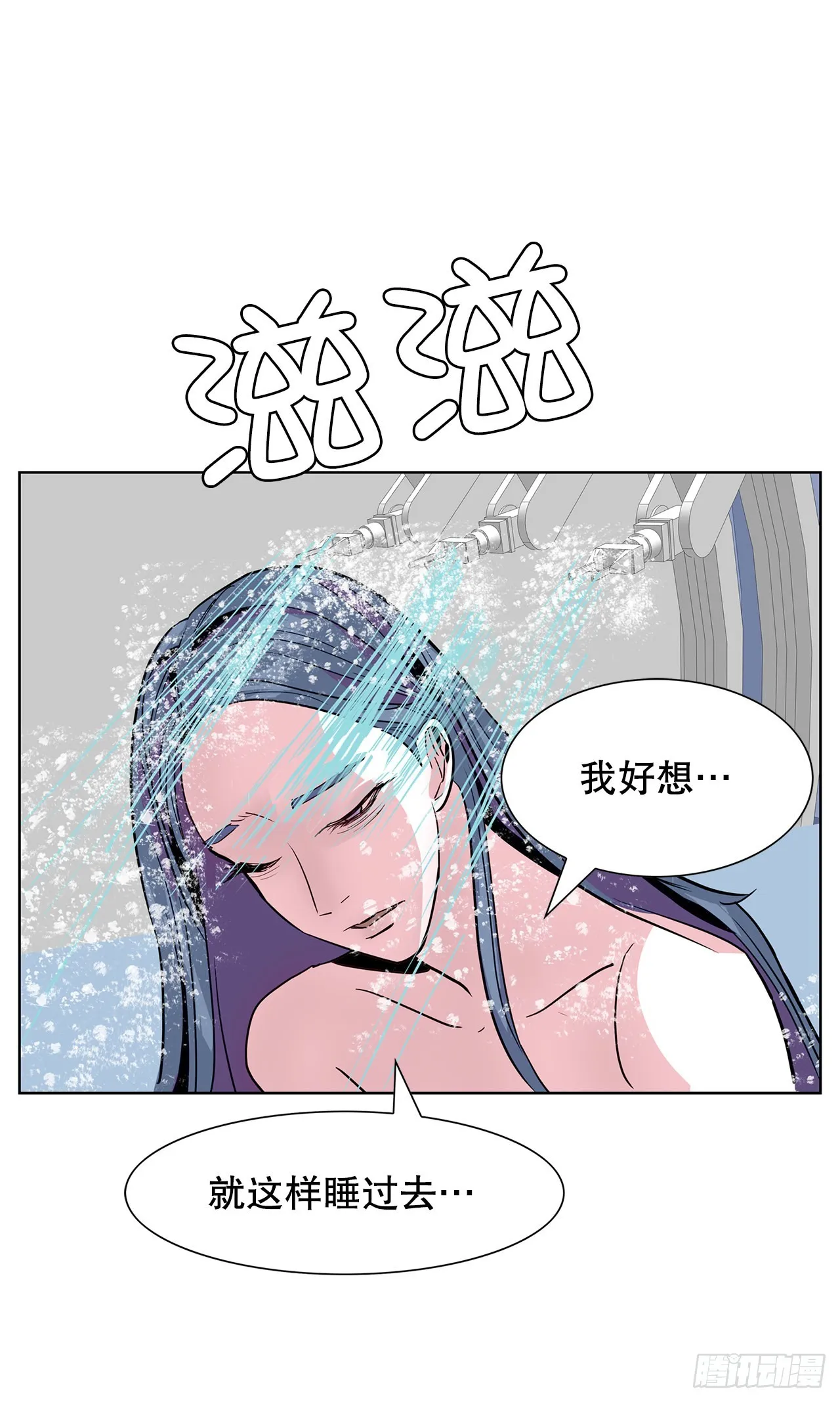 29.一百年以前 第42页