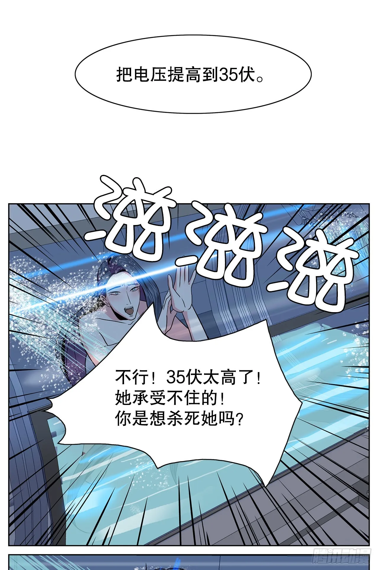 29.一百年以前 第43页