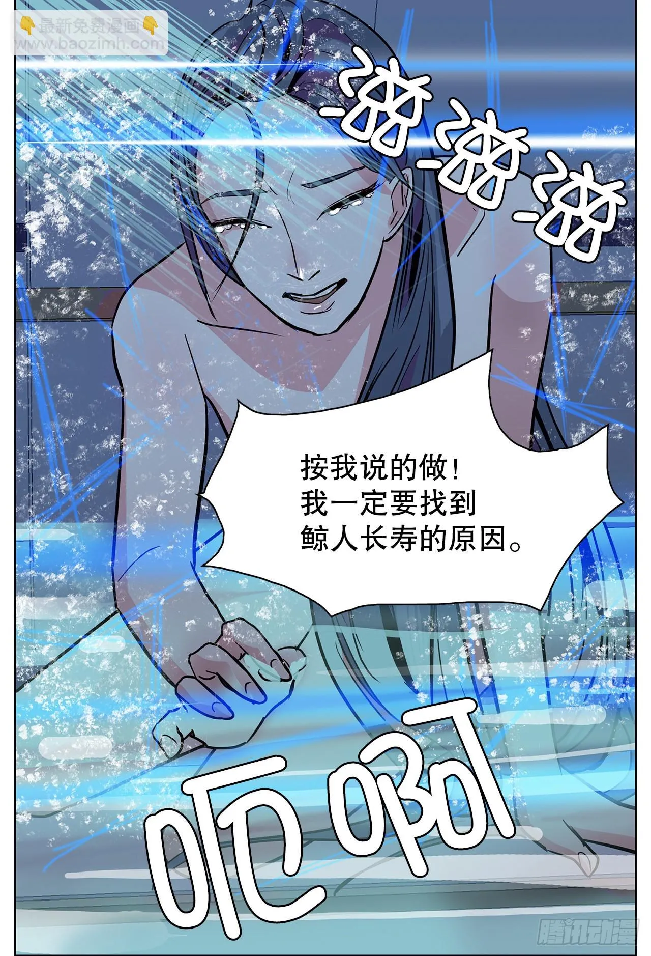 29.一百年以前 第44页