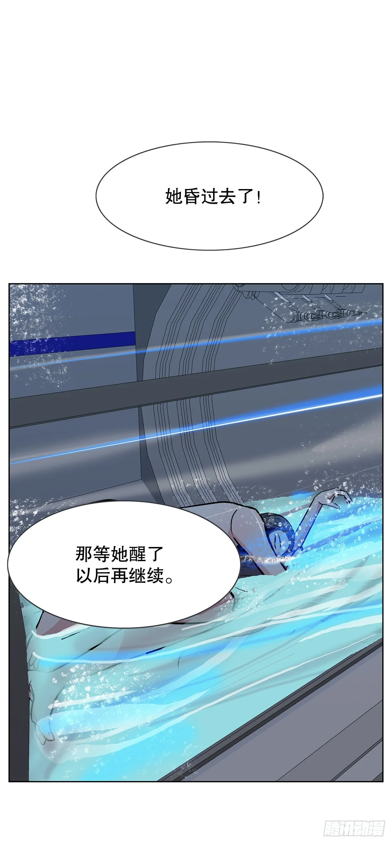 29.一百年以前 第46页