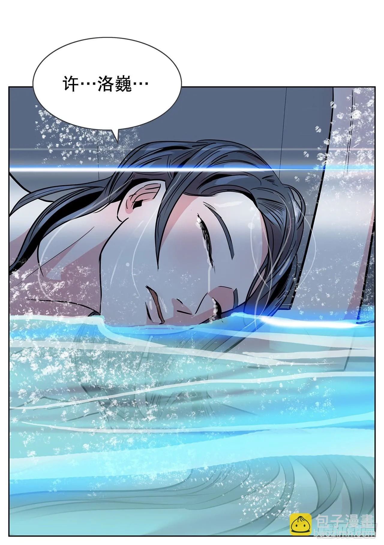 29.一百年以前 第47页