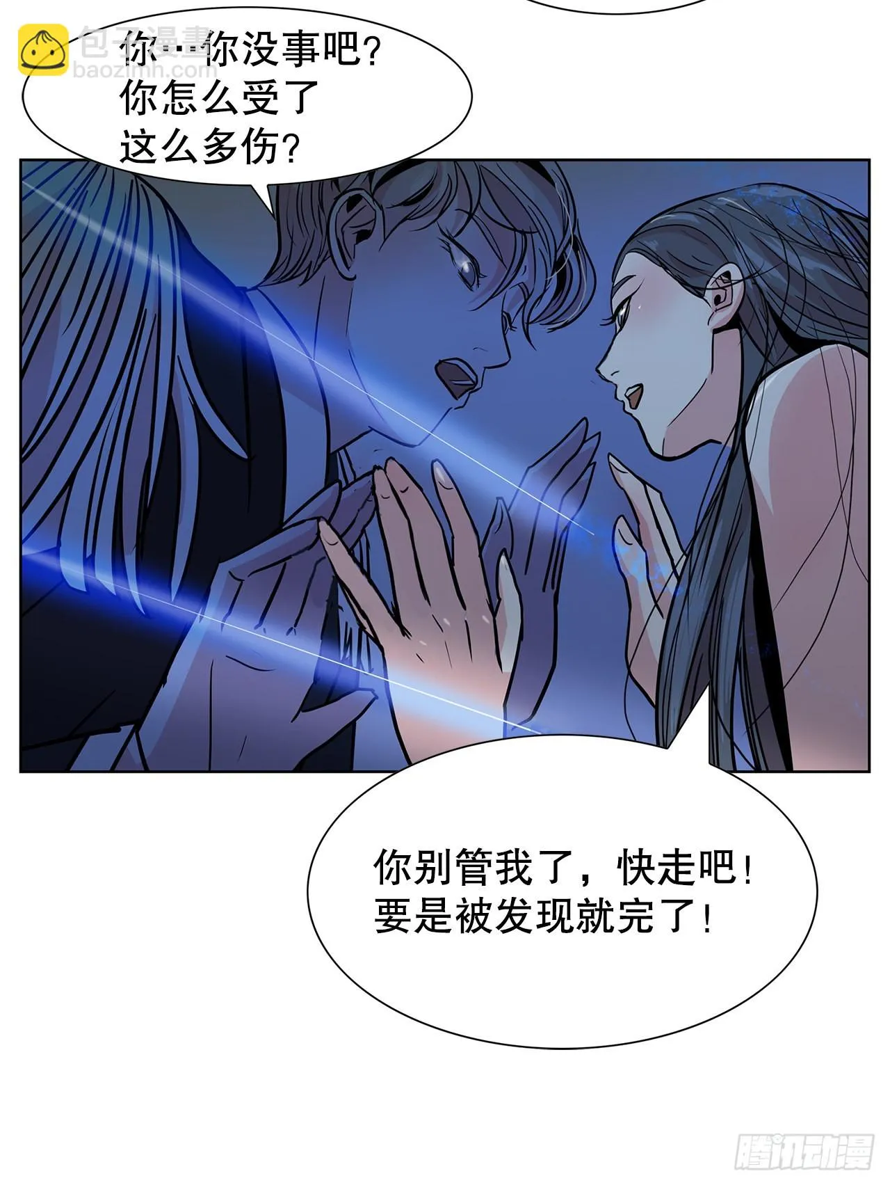 29.一百年以前 第51页