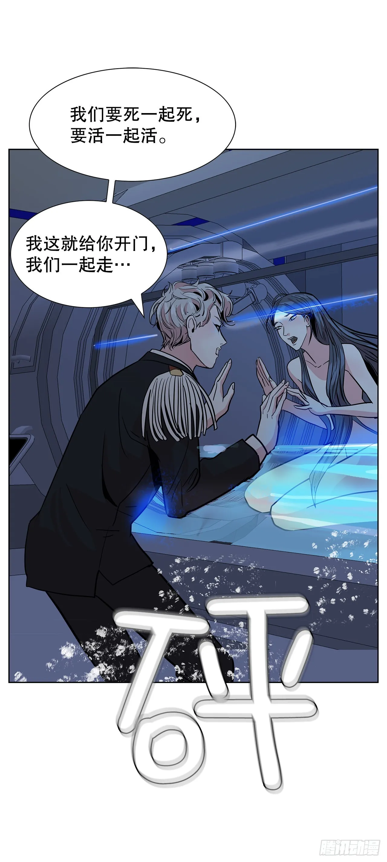29.一百年以前 第52页