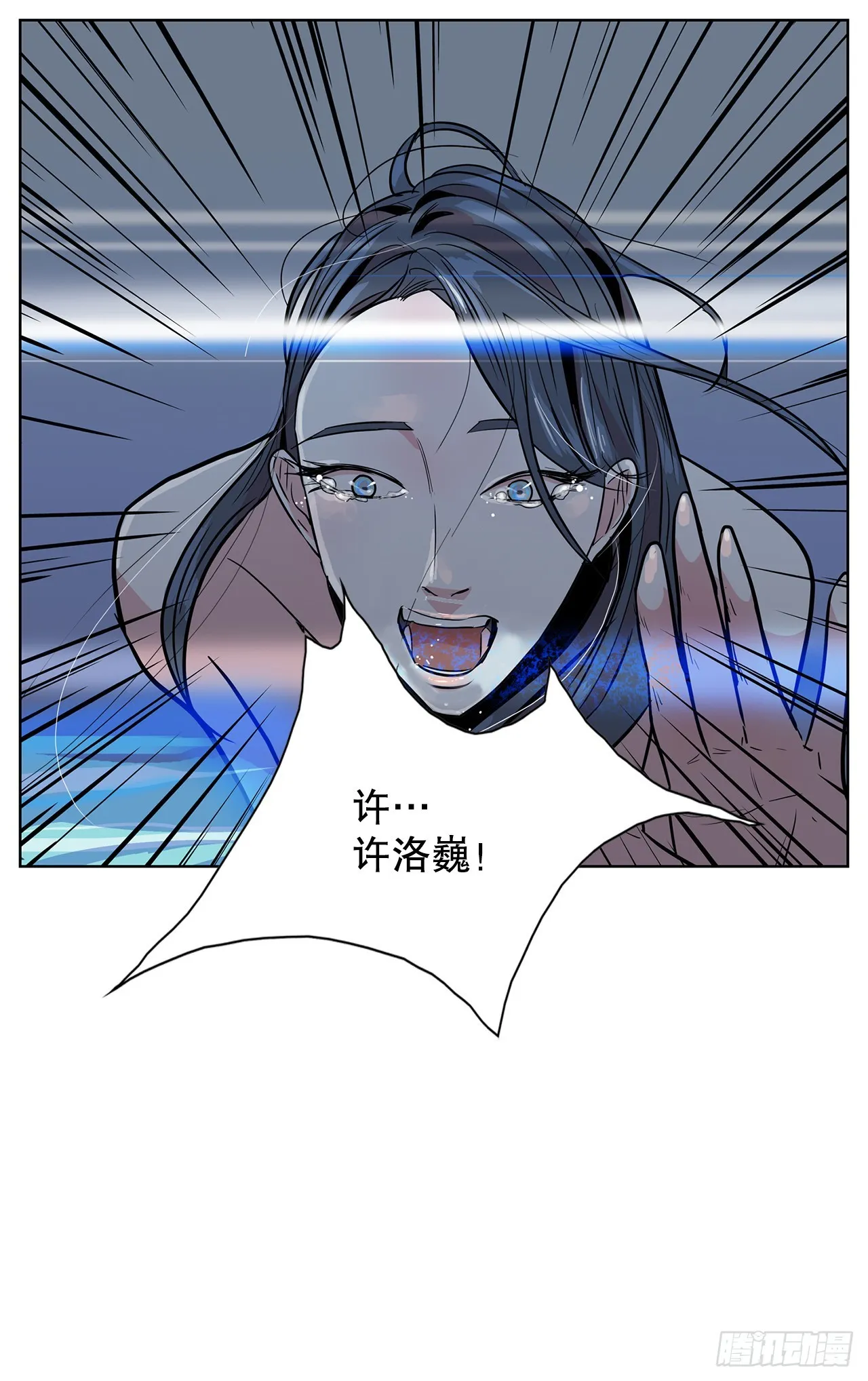 29.一百年以前 第55页