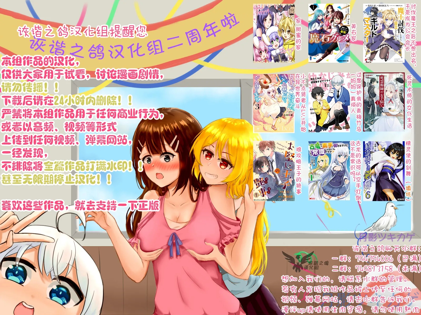 第15.2话 第10页