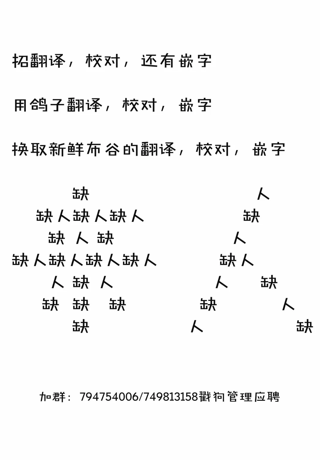 第13话 第14页