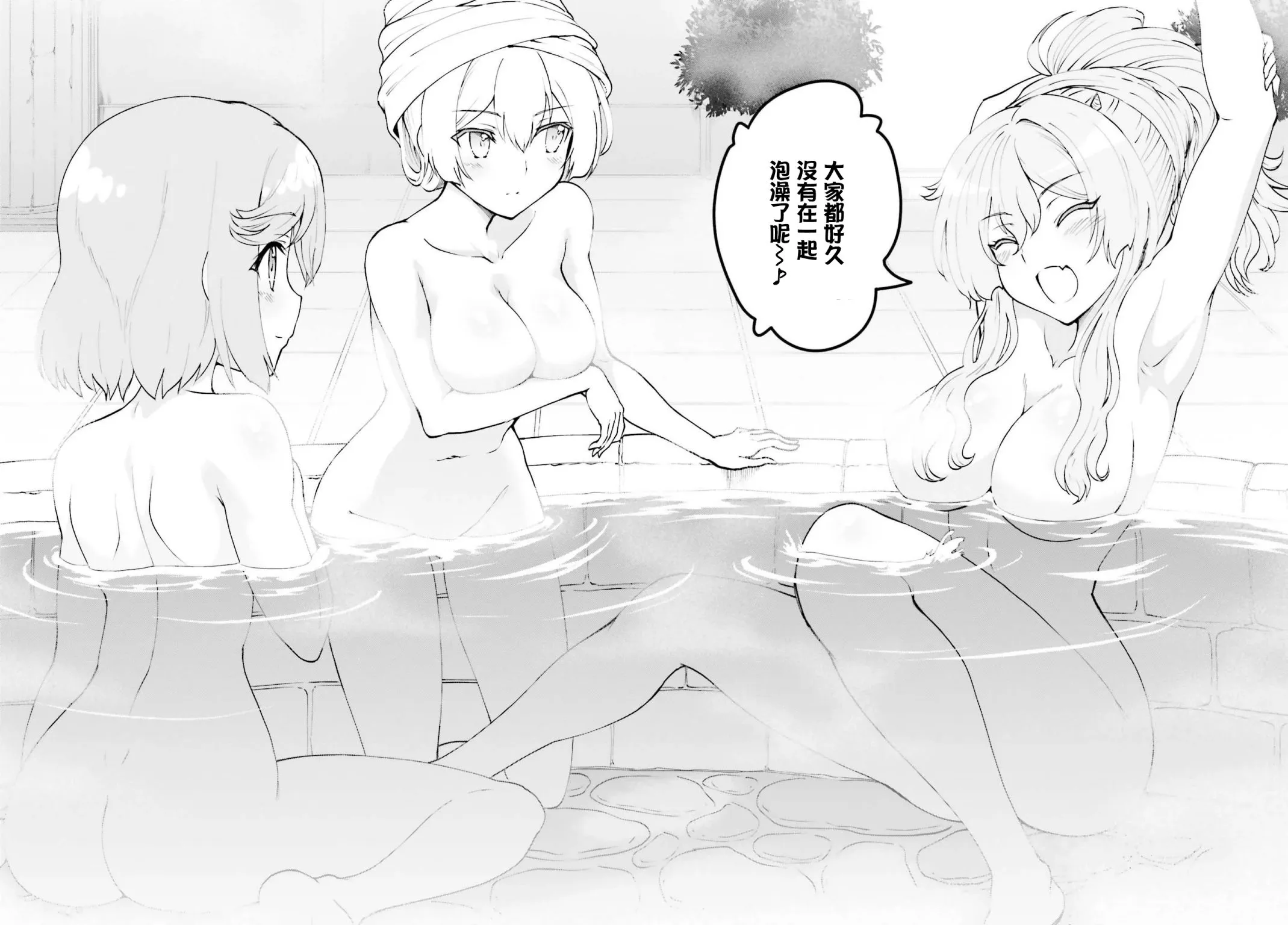 第09话 第12页