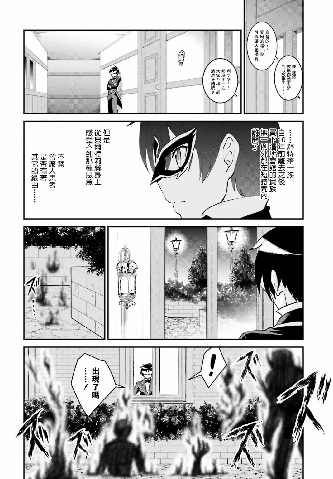 第09话 第15页