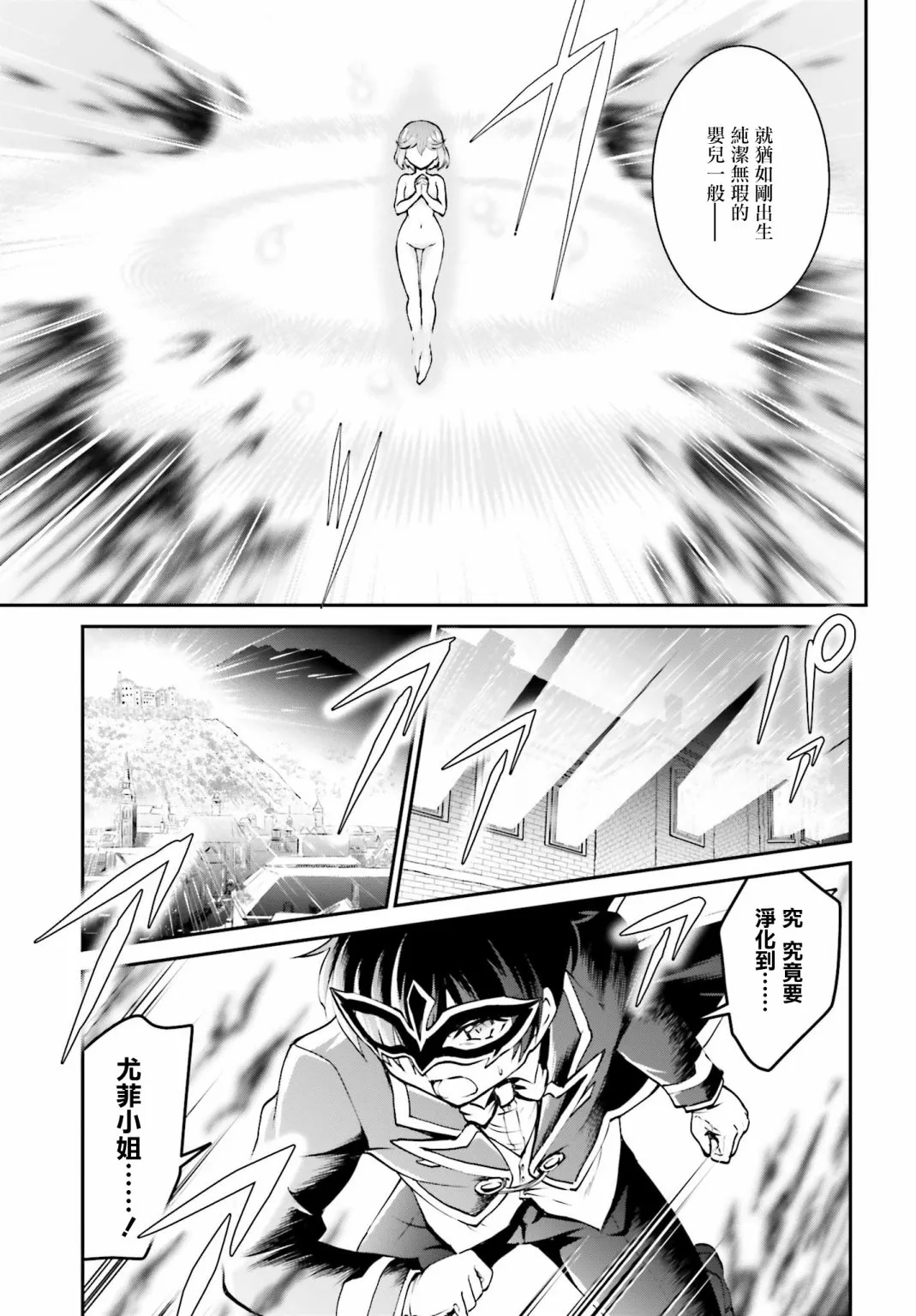 第09话 第22页