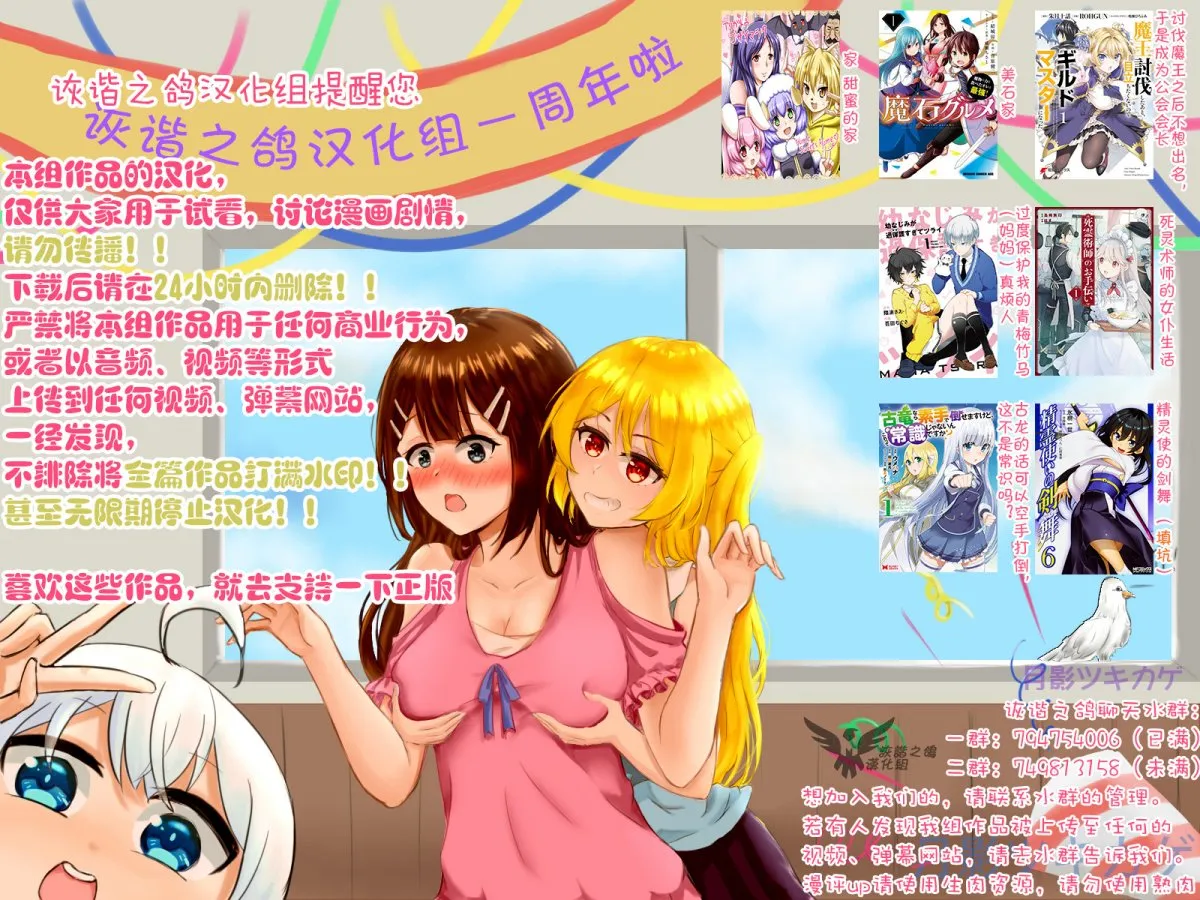 第09话 第26页