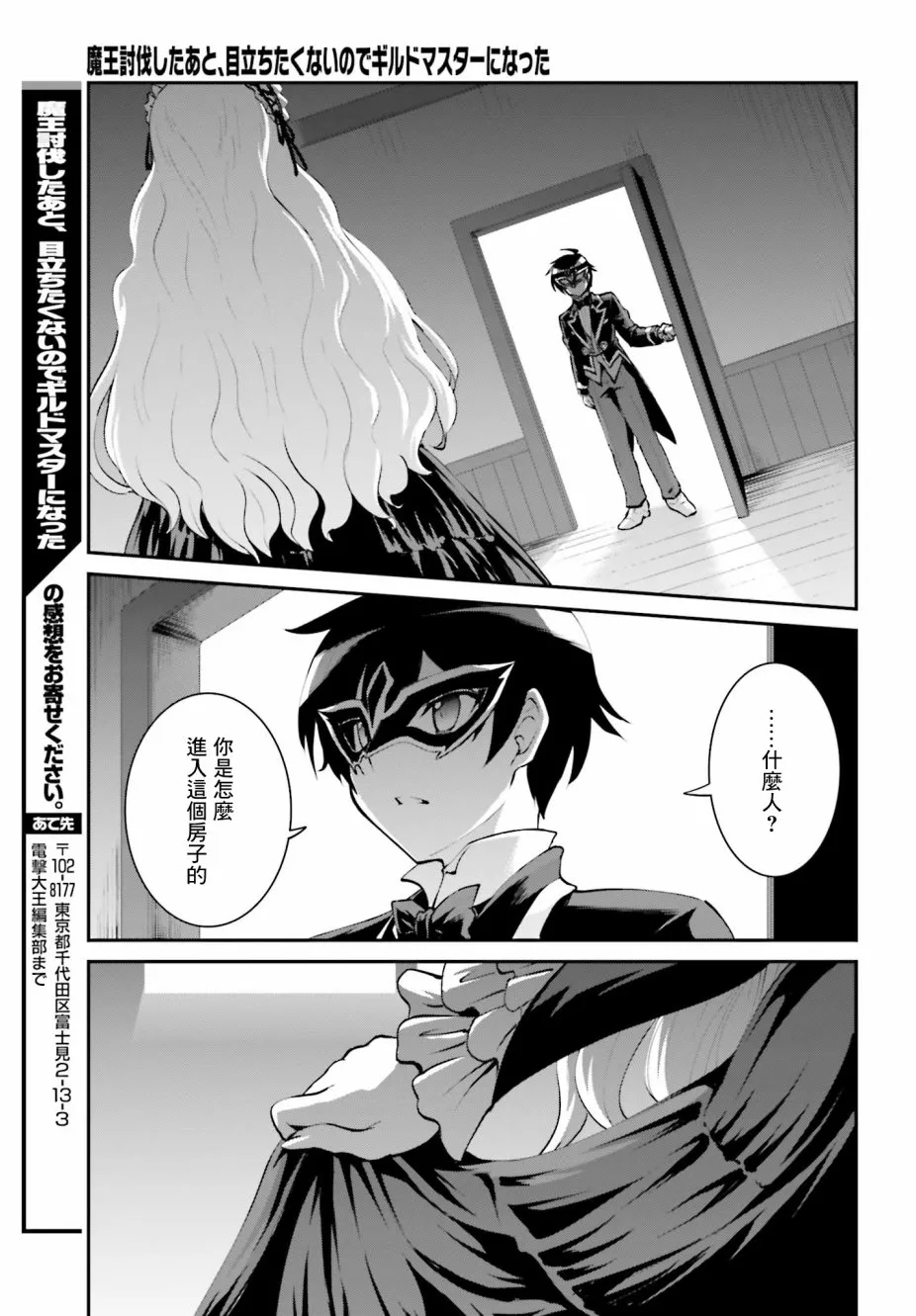 第08话 第22页