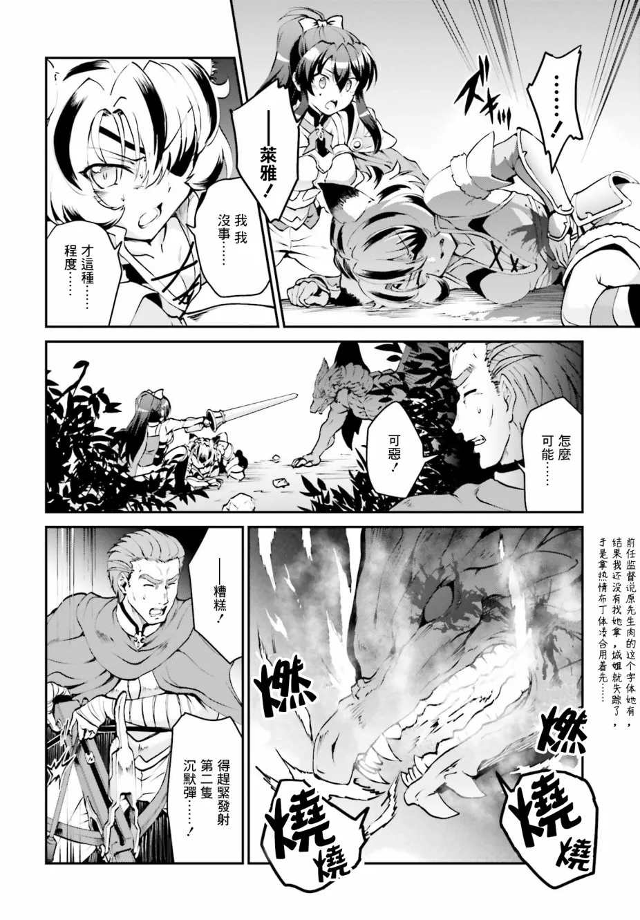 第05话 第2页