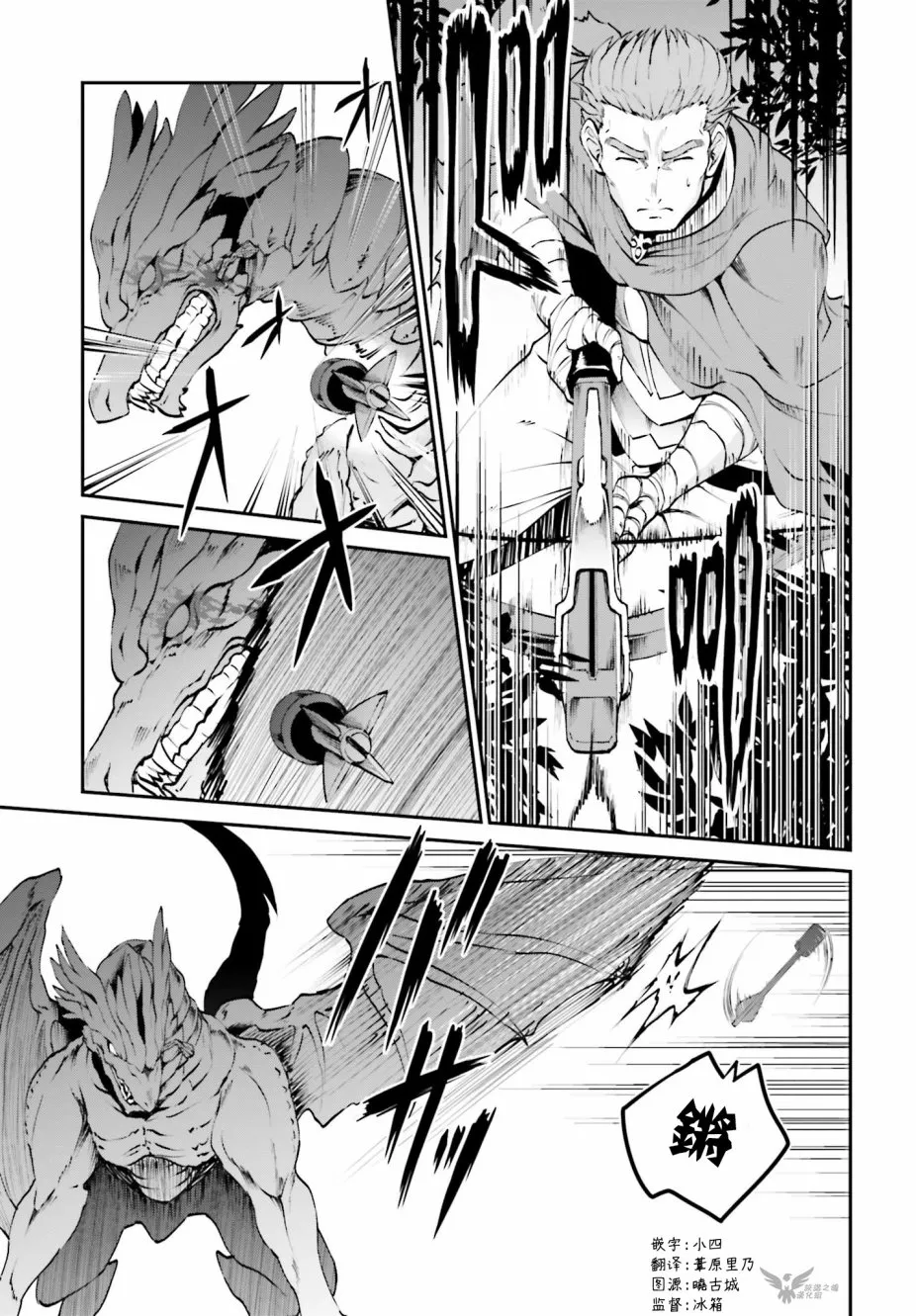 第05话 第3页