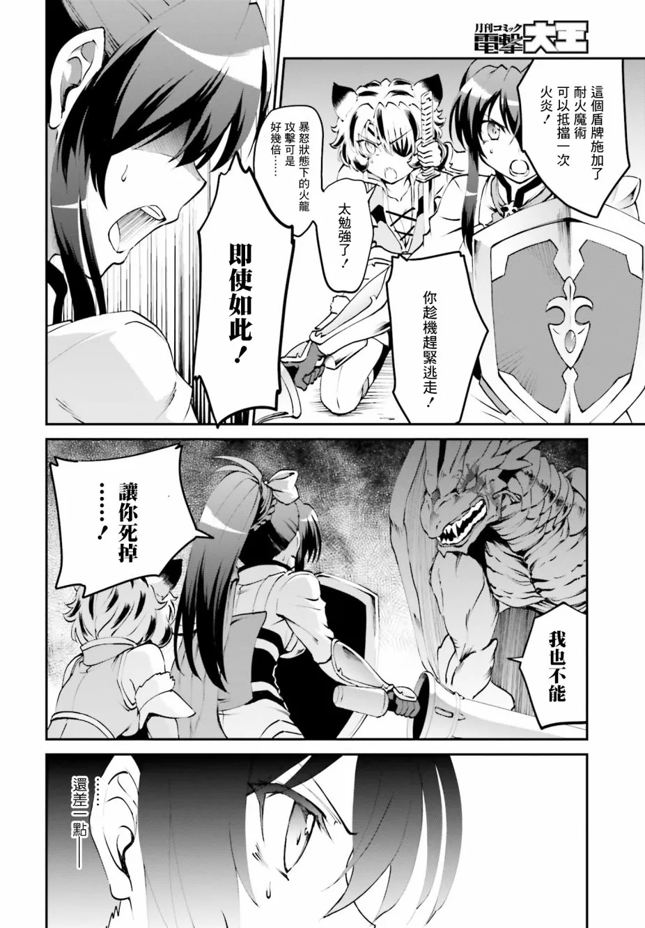 第05话 第6页