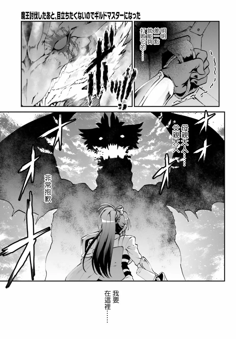 第05话 第7页