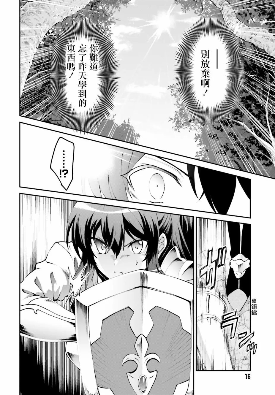 第05话 第8页
