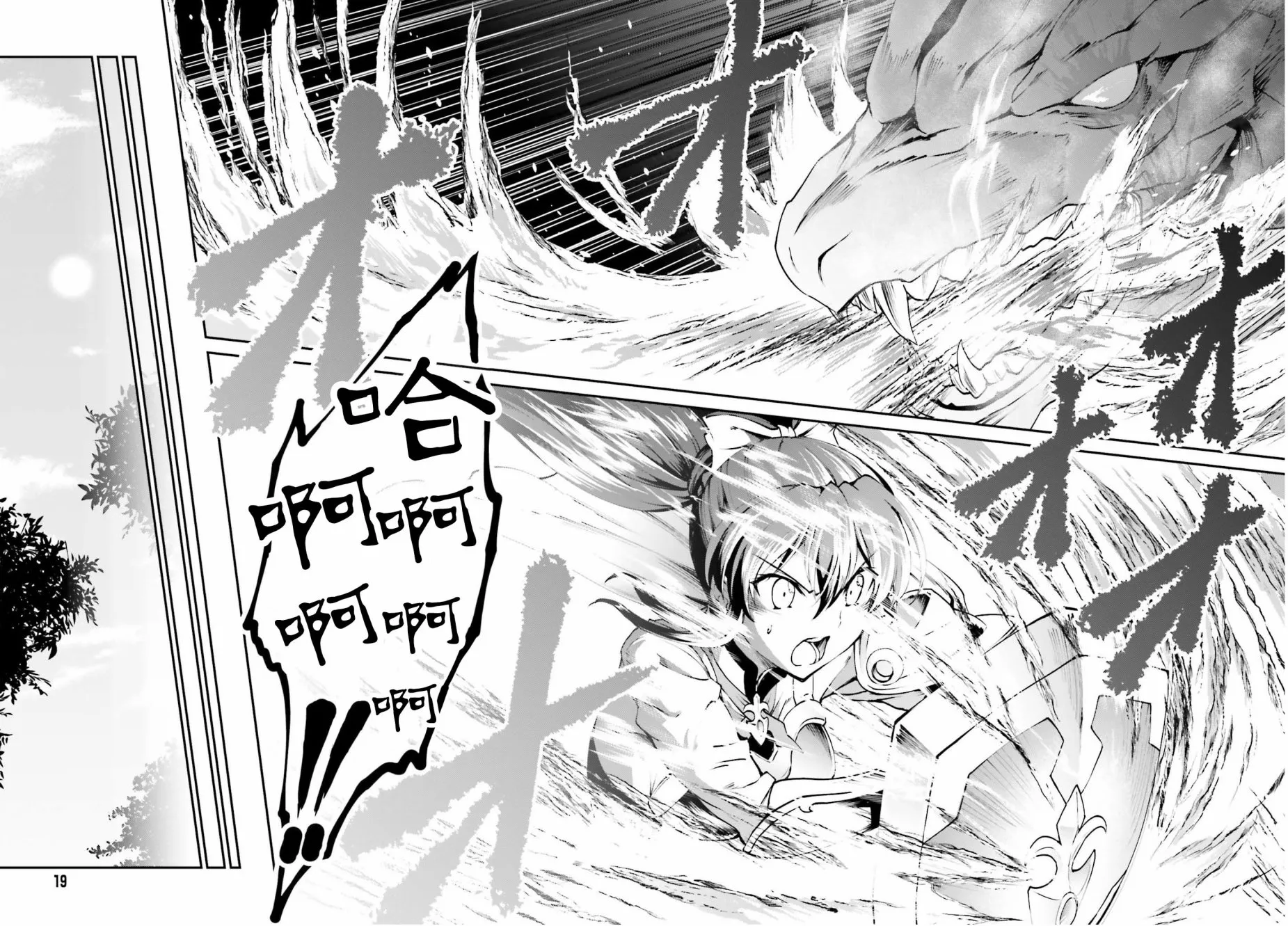 第05话 第10页
