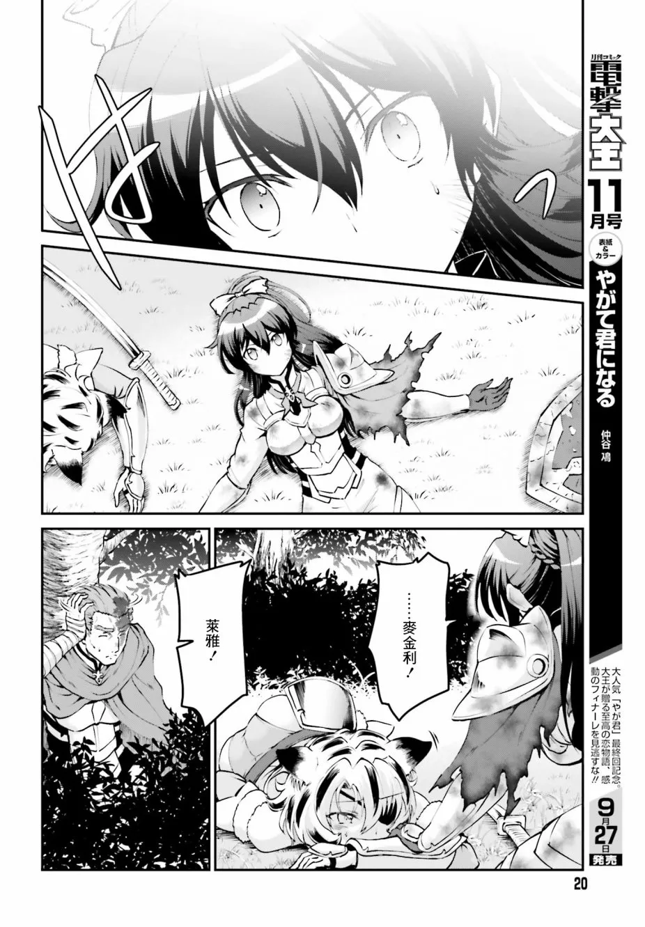 第05话 第11页