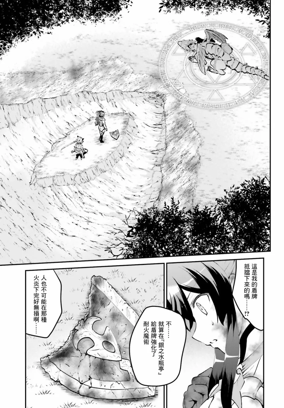 第05话 第14页