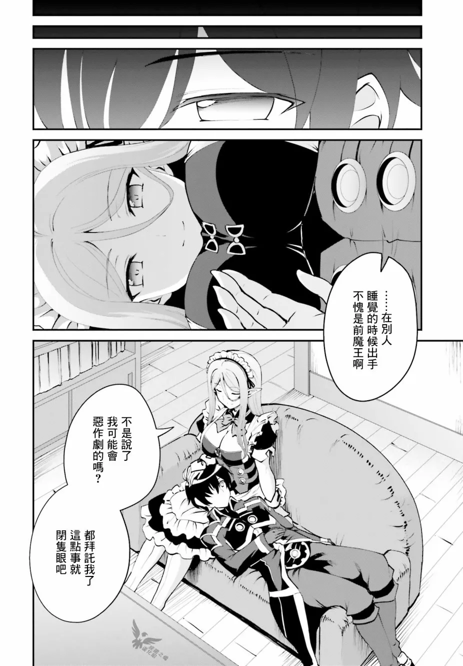 第05话 第17页