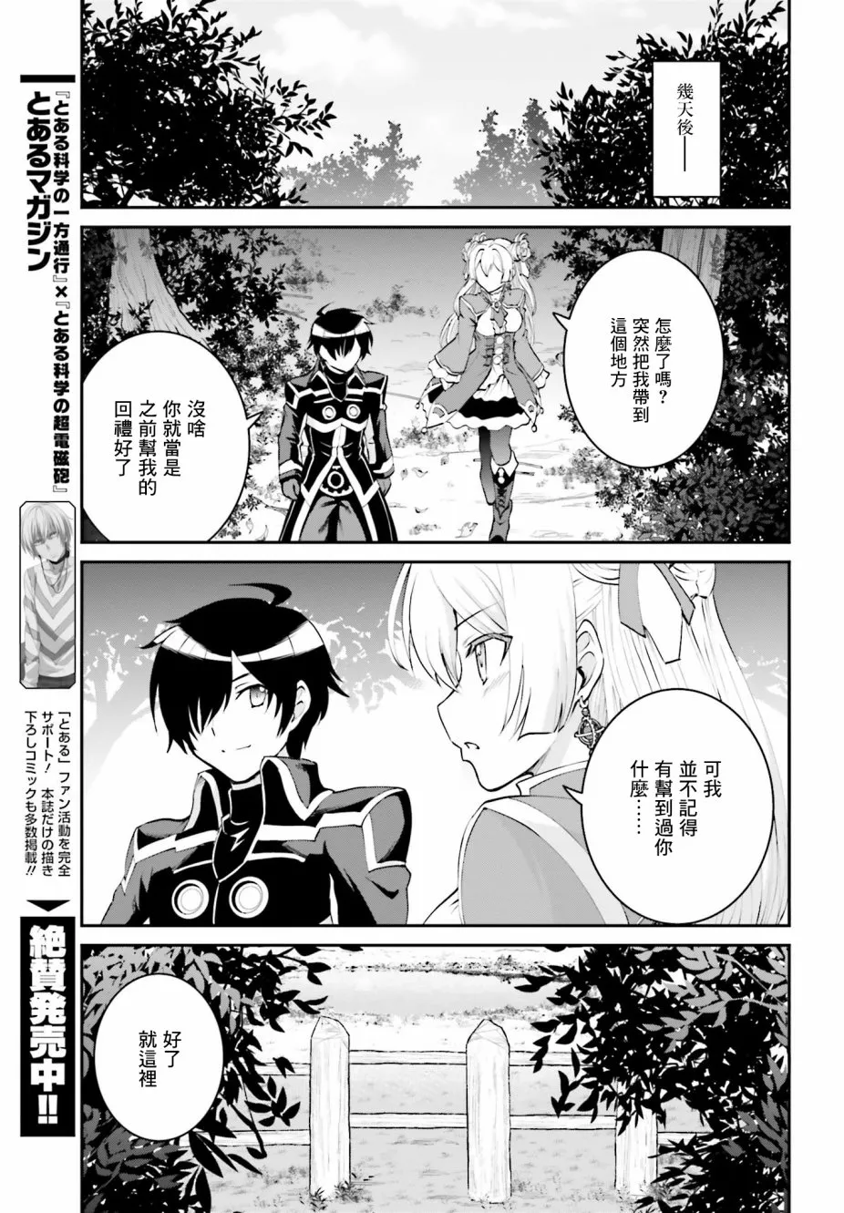 第05话 第22页