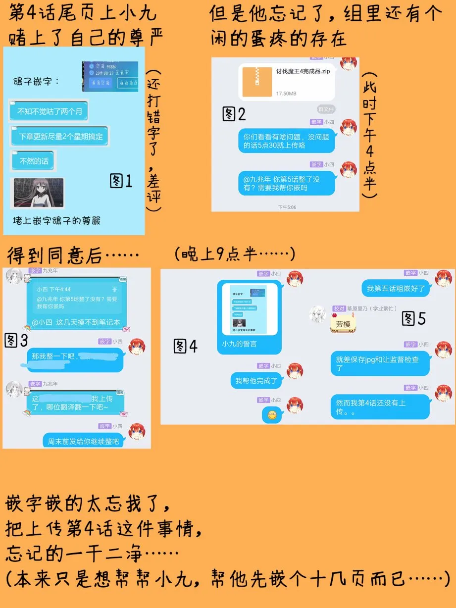 第05话 第26页