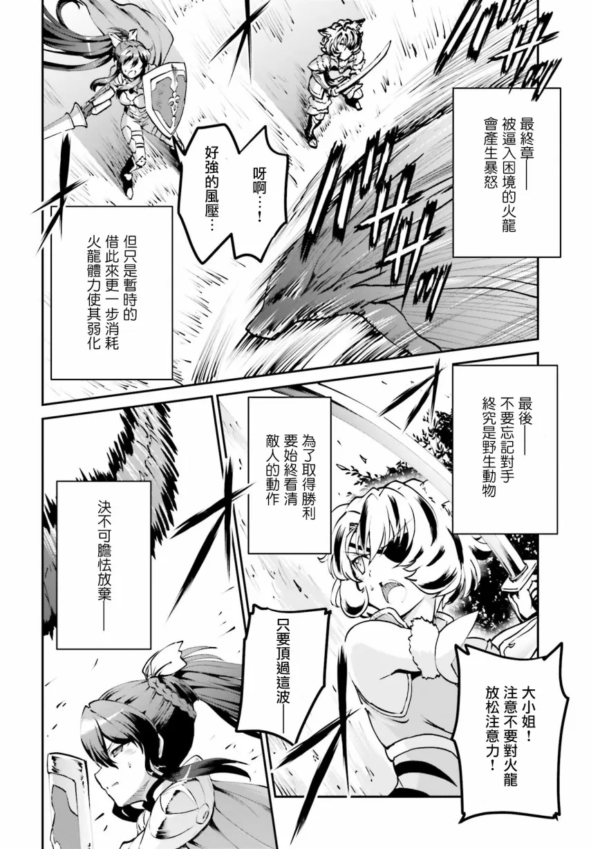 第04话 第18页