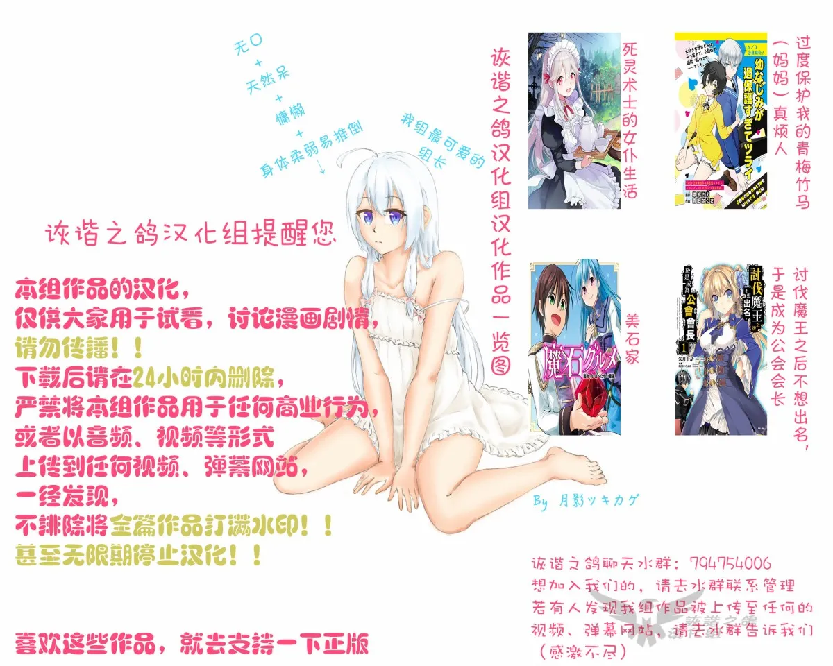 第04话 第22页