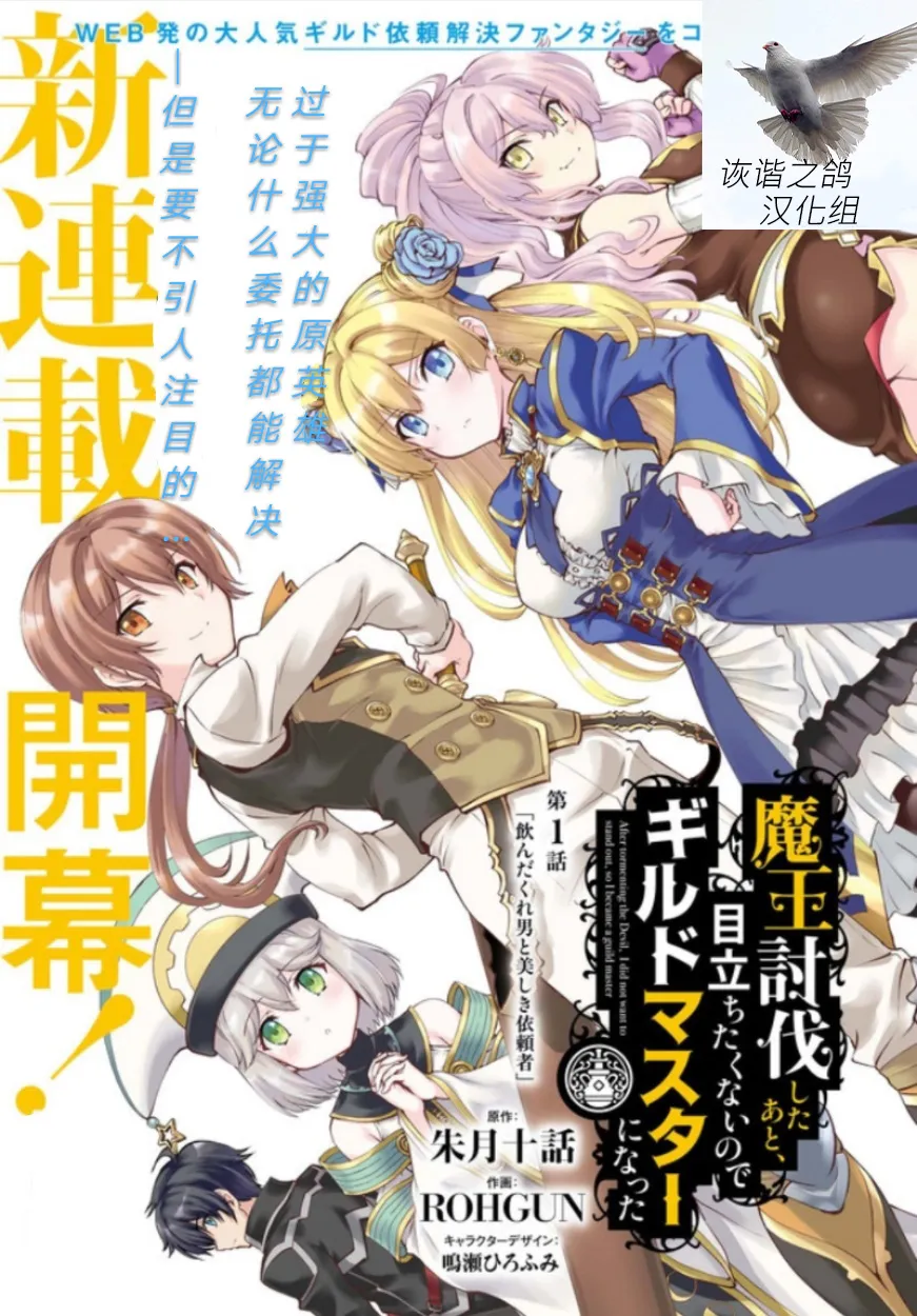 第1.1话 第1页