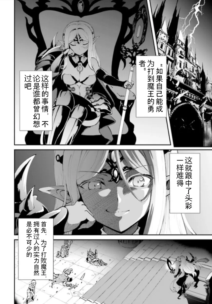 第1.1话 第2页