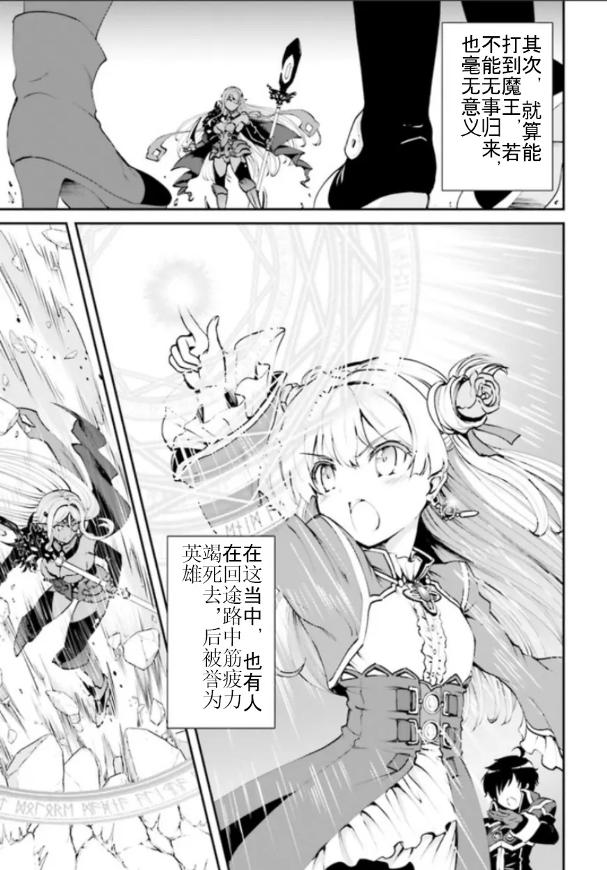 第1.1话 第3页