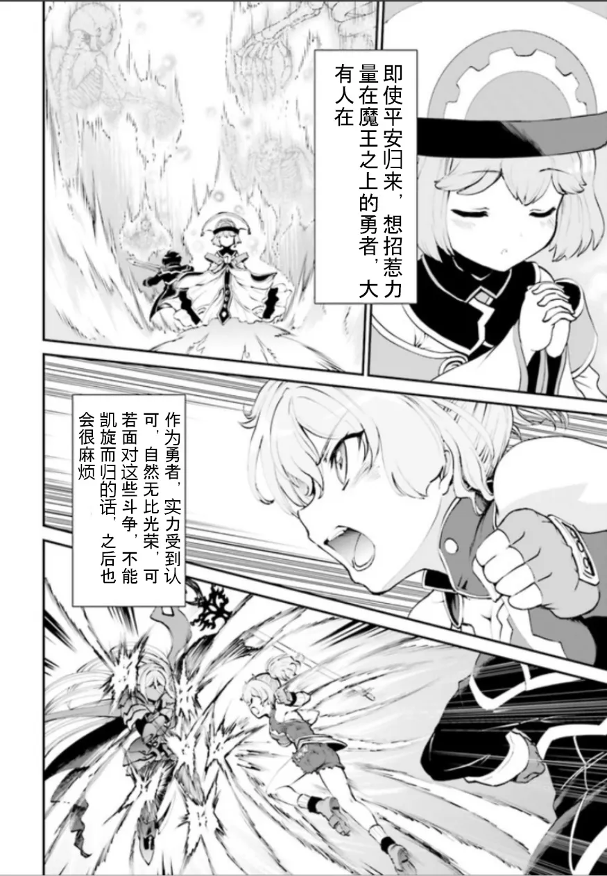 第1.1话 第4页
