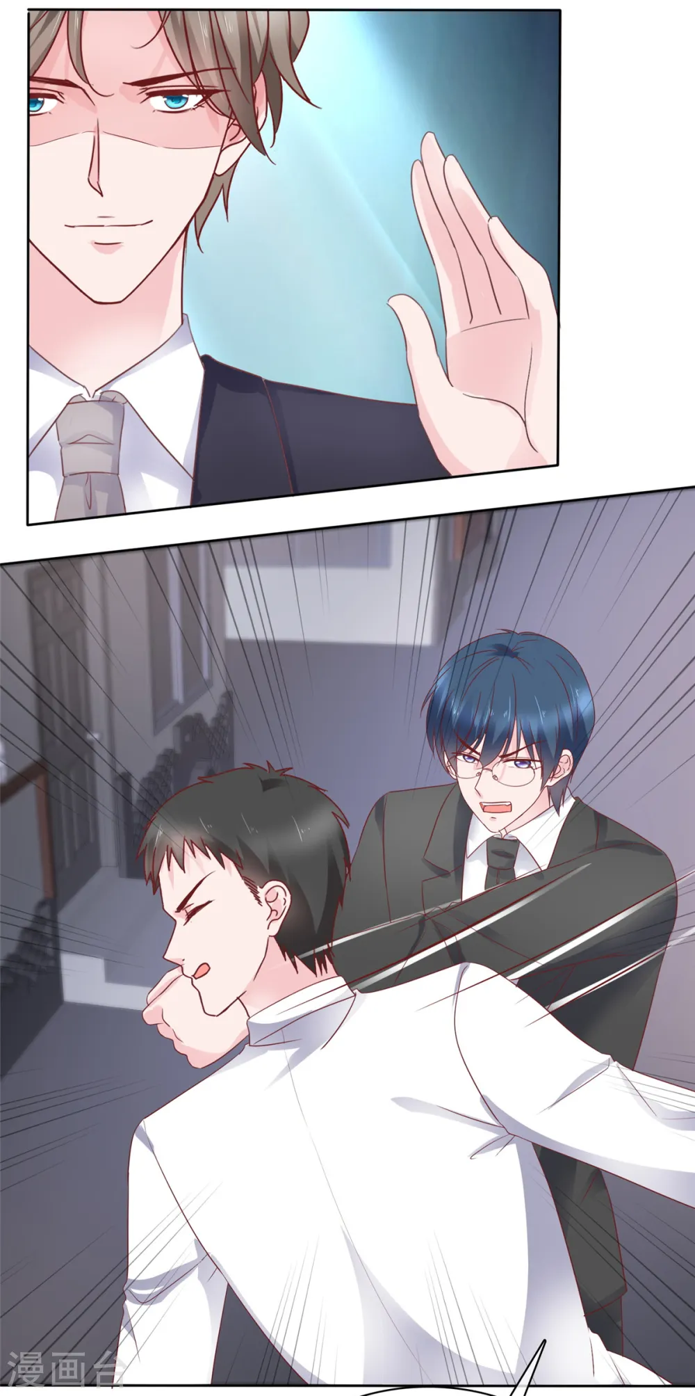第75话 孤男寡女还能干什么？ 第19页