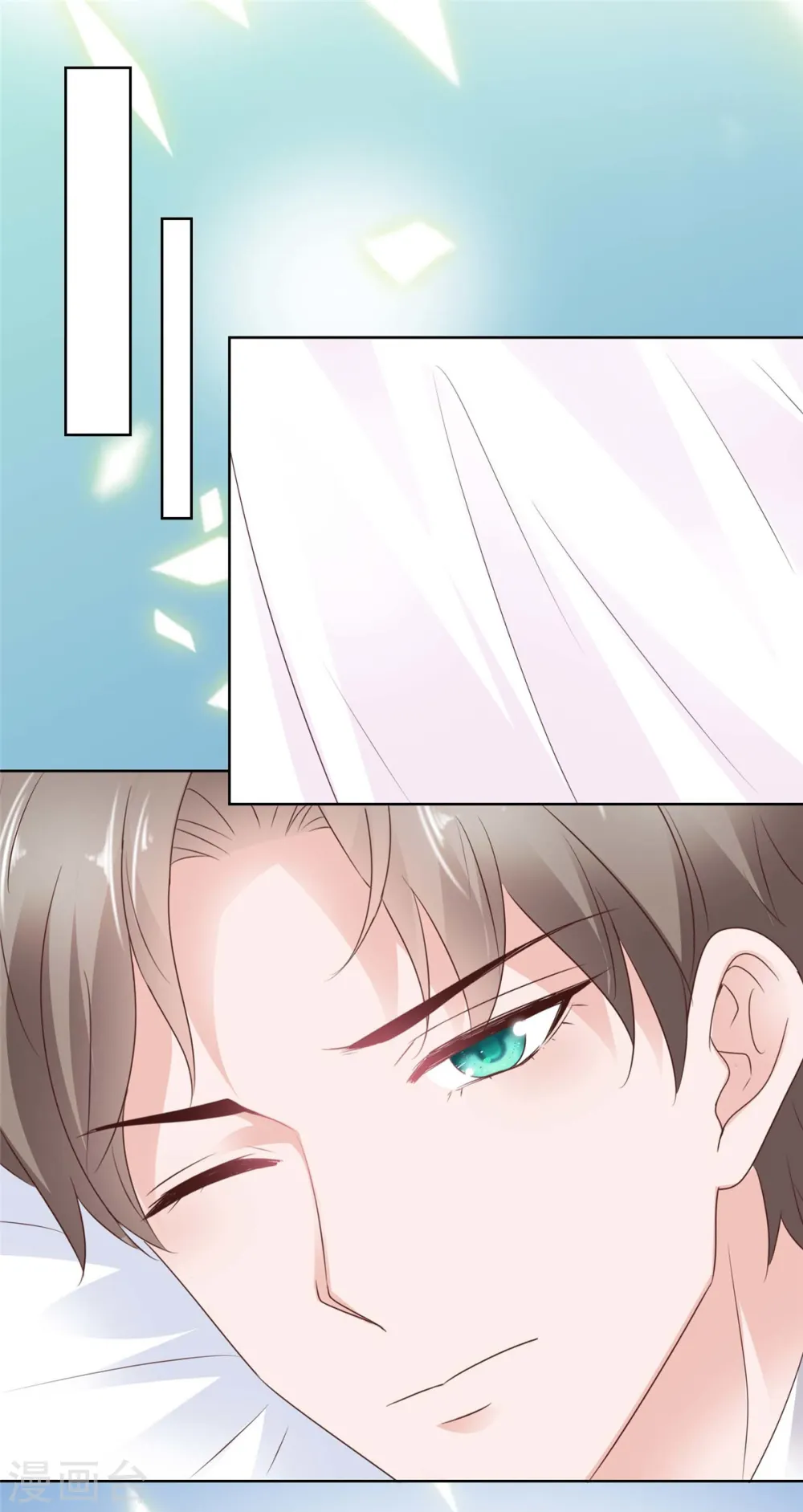 第69话 虚伪的亲情 第2页