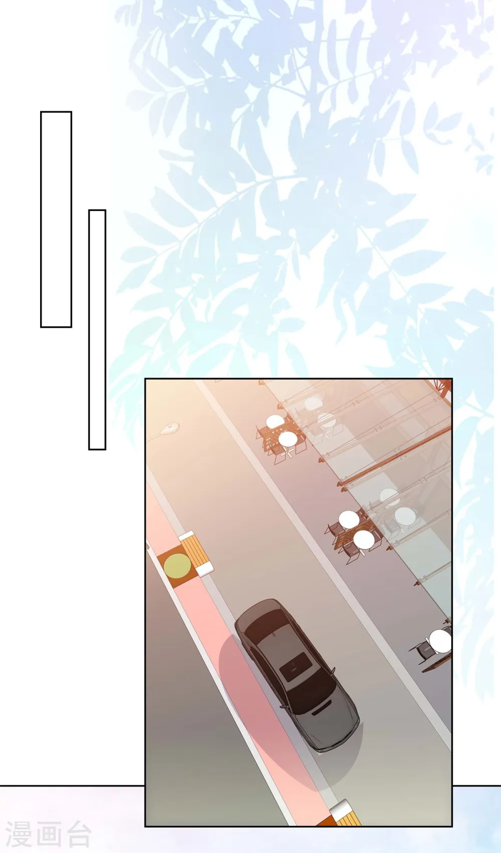 第69话 虚伪的亲情 第10页