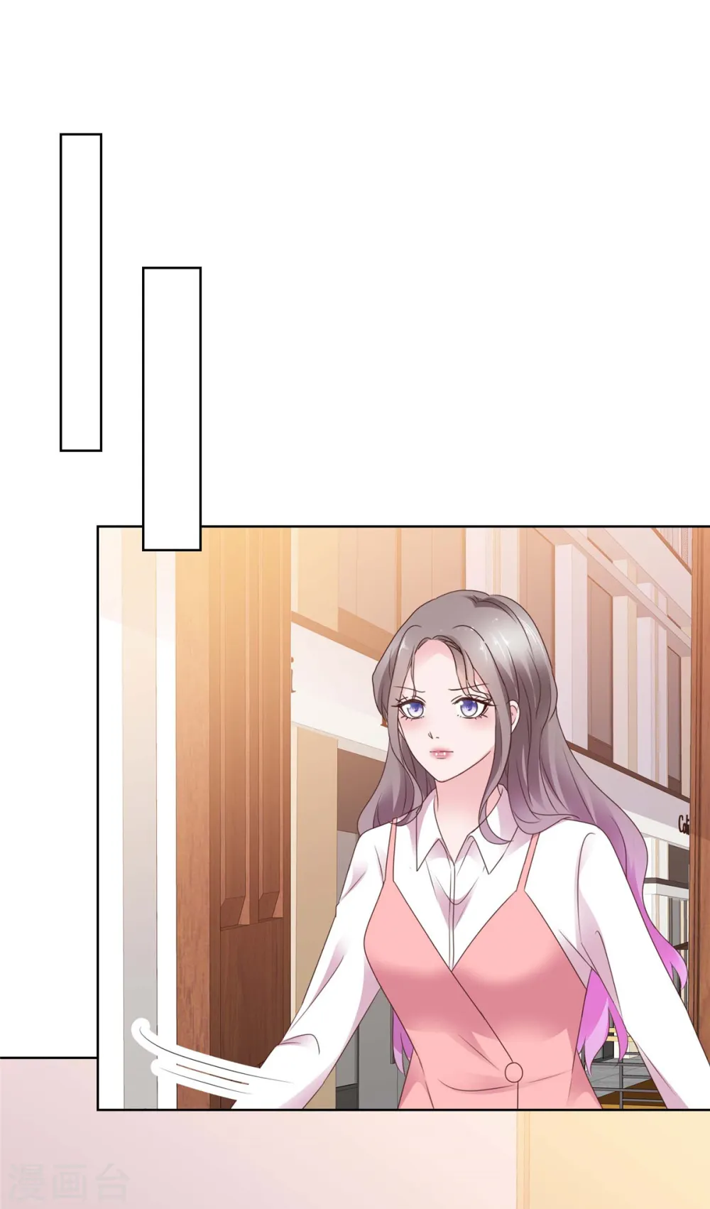 第69话 虚伪的亲情 第13页