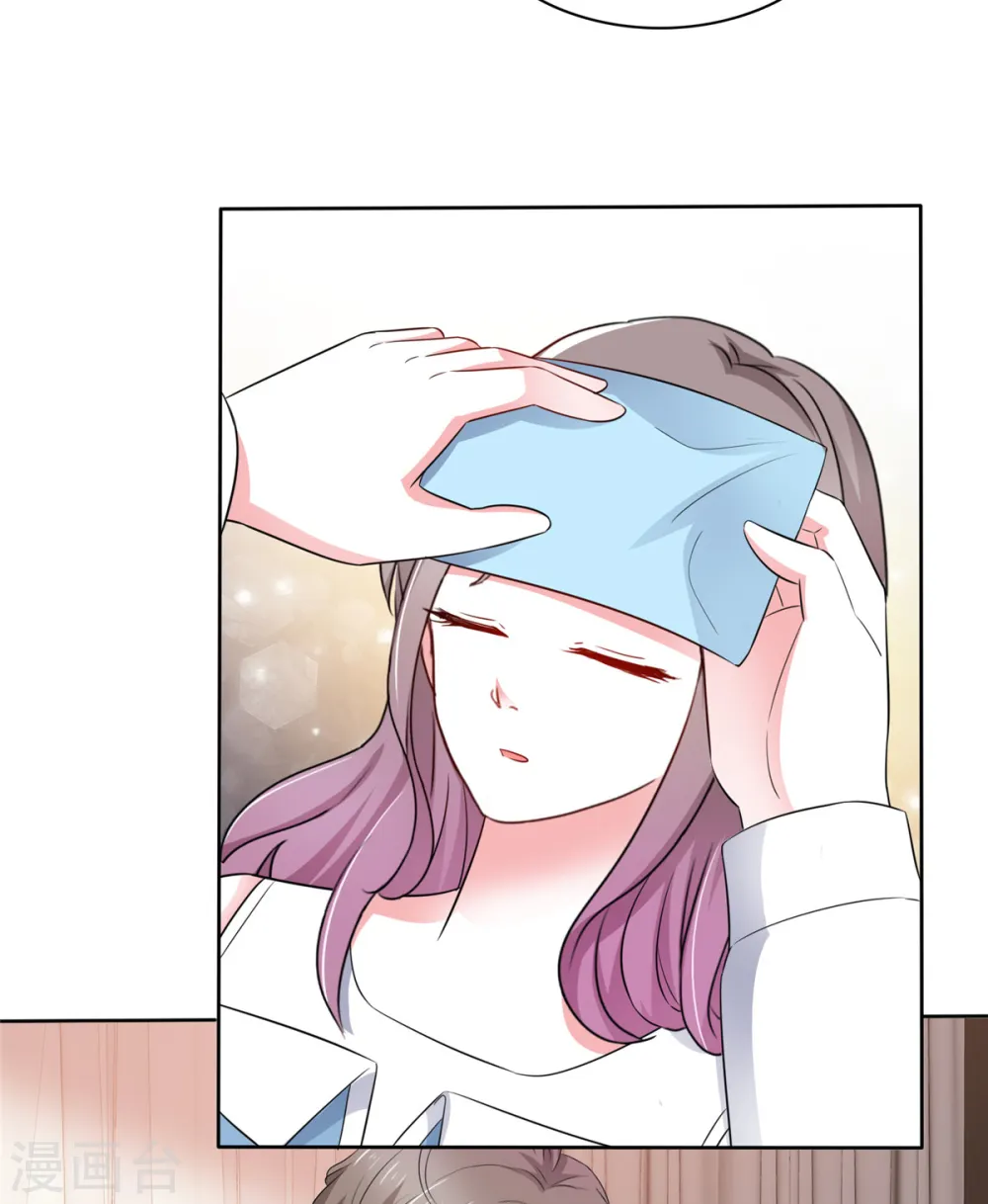 第62话 女人又让我担心 第26页