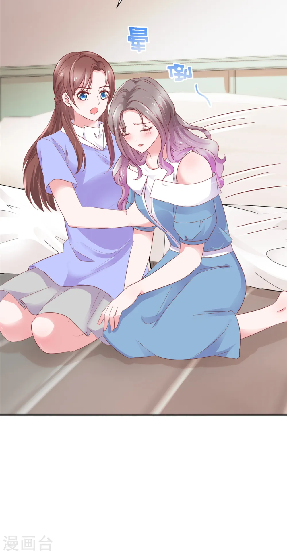 第61话 如歌晕倒 第21页