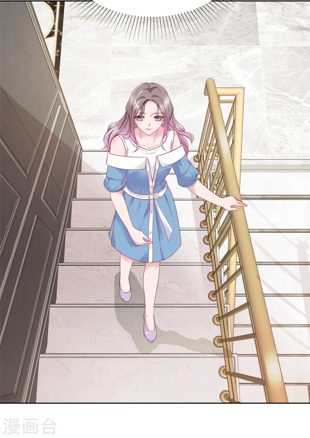 第57话 暧昧的小昵称 第11页