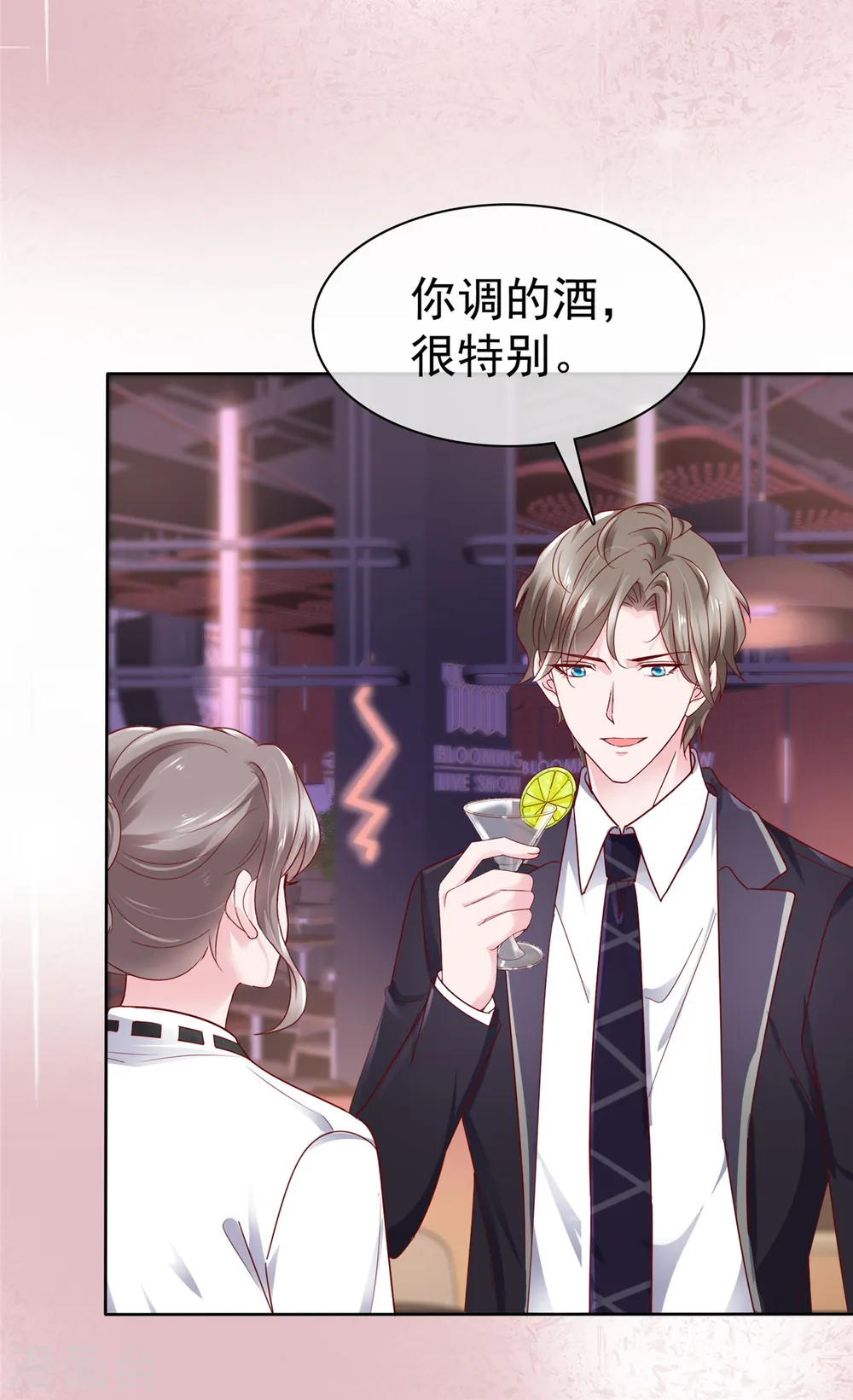 第51话 她是在关心我吗 第10页