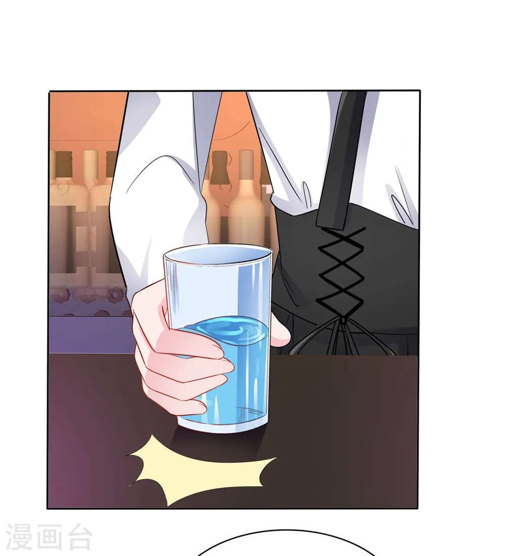 第51话 她是在关心我吗 第18页