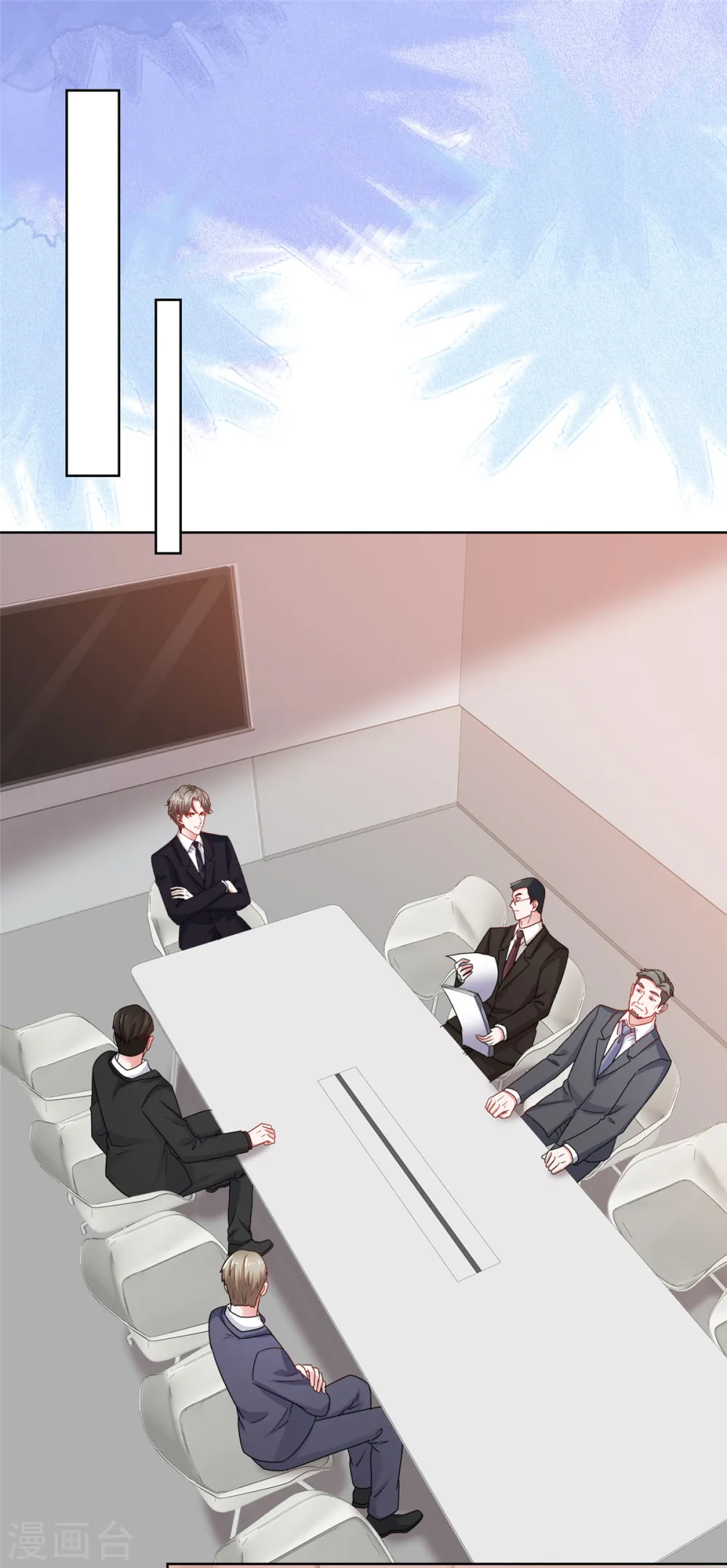 第56话 你小子终于开窍了 第5页