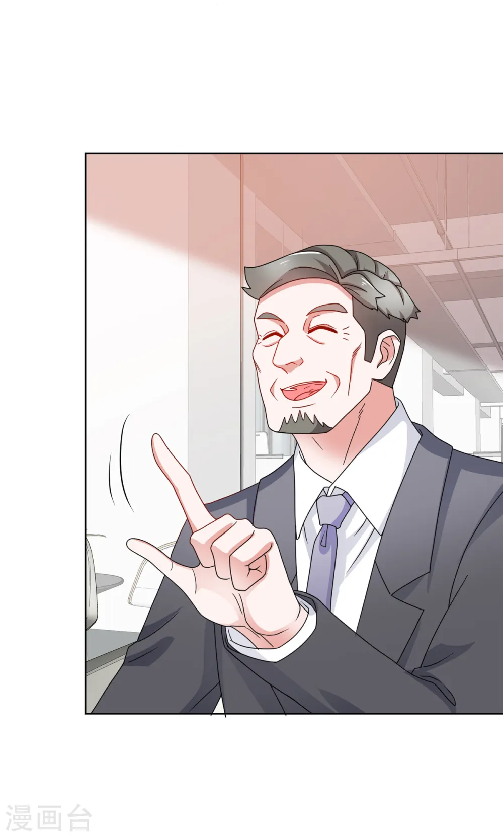 第56话 你小子终于开窍了 第15页