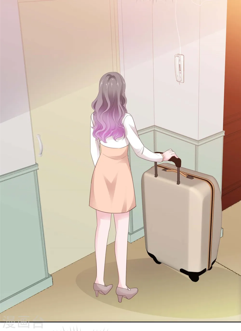 第49话 臭男人都走开 第3页
