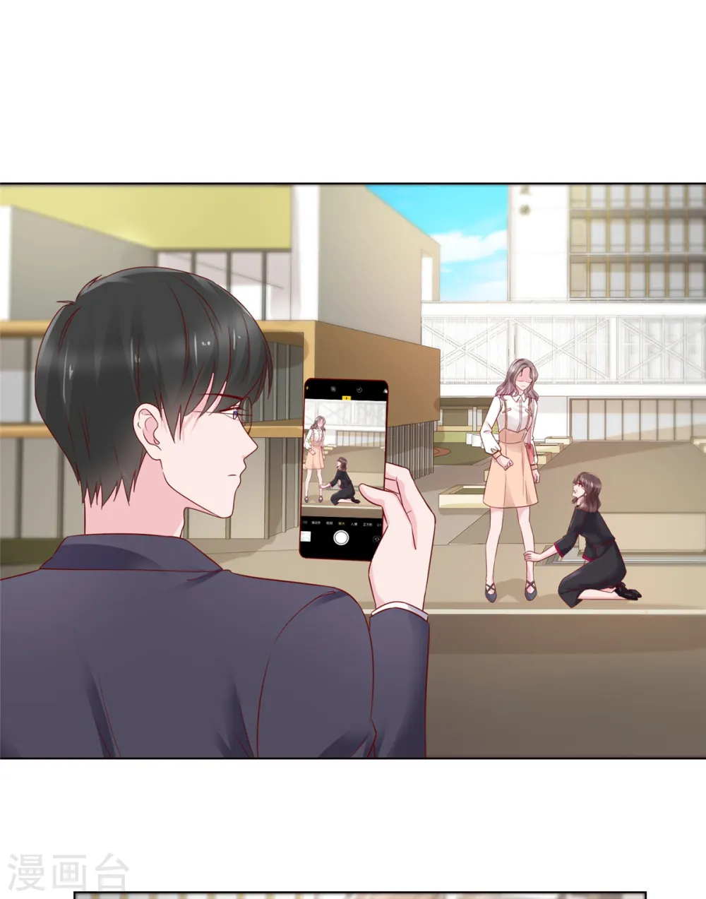 第45话 新的猎物 第10页