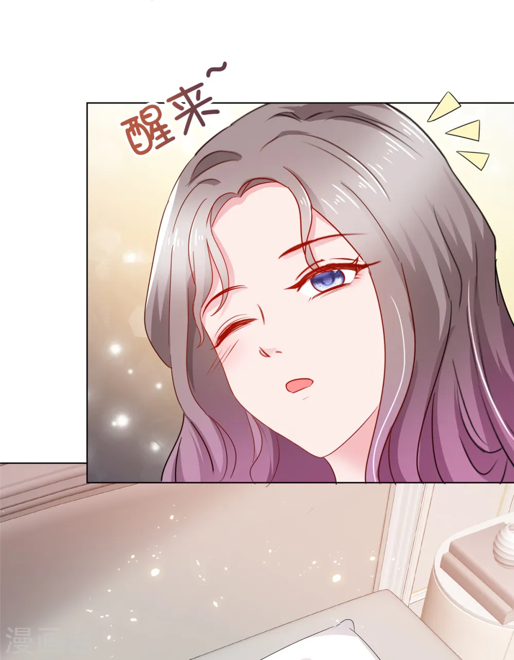 第43话 半夜撞身上 第22页