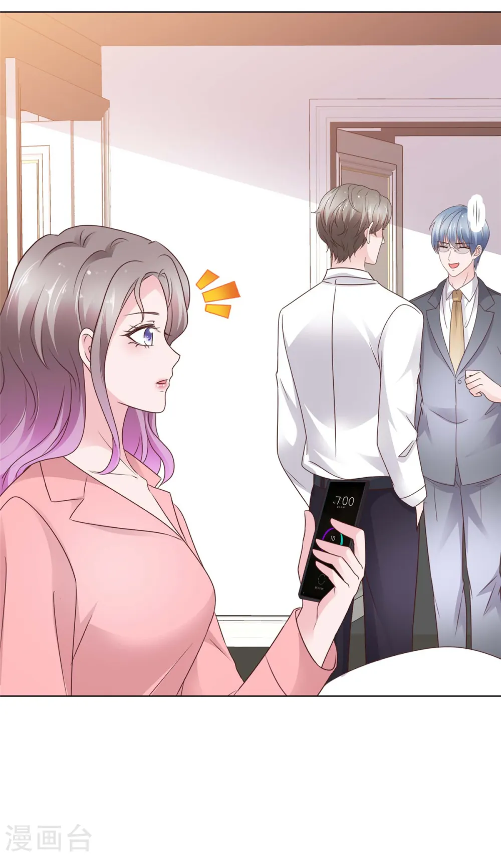 第44话 胡搅蛮缠的妈妈 第4页
