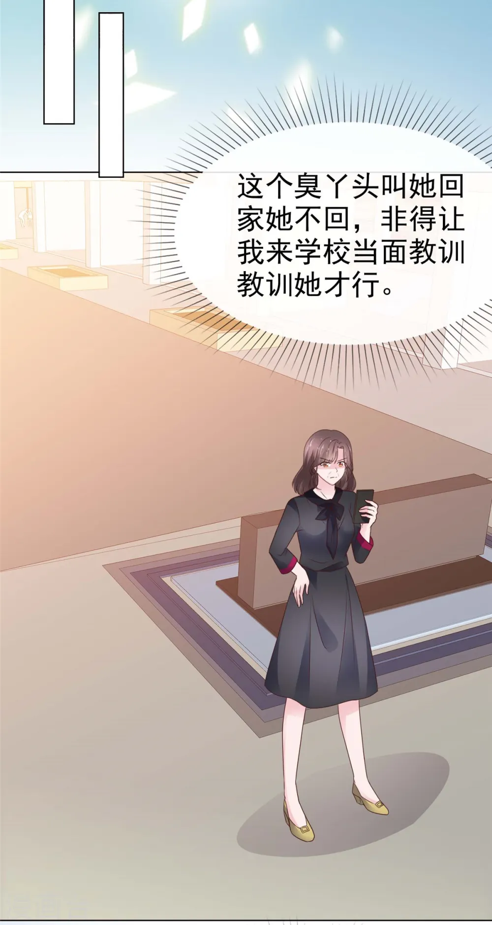 第44话 胡搅蛮缠的妈妈 第21页