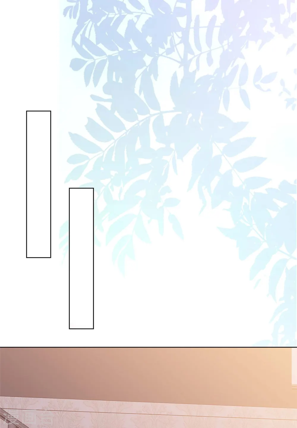 第37话 差点没忍住 第21页