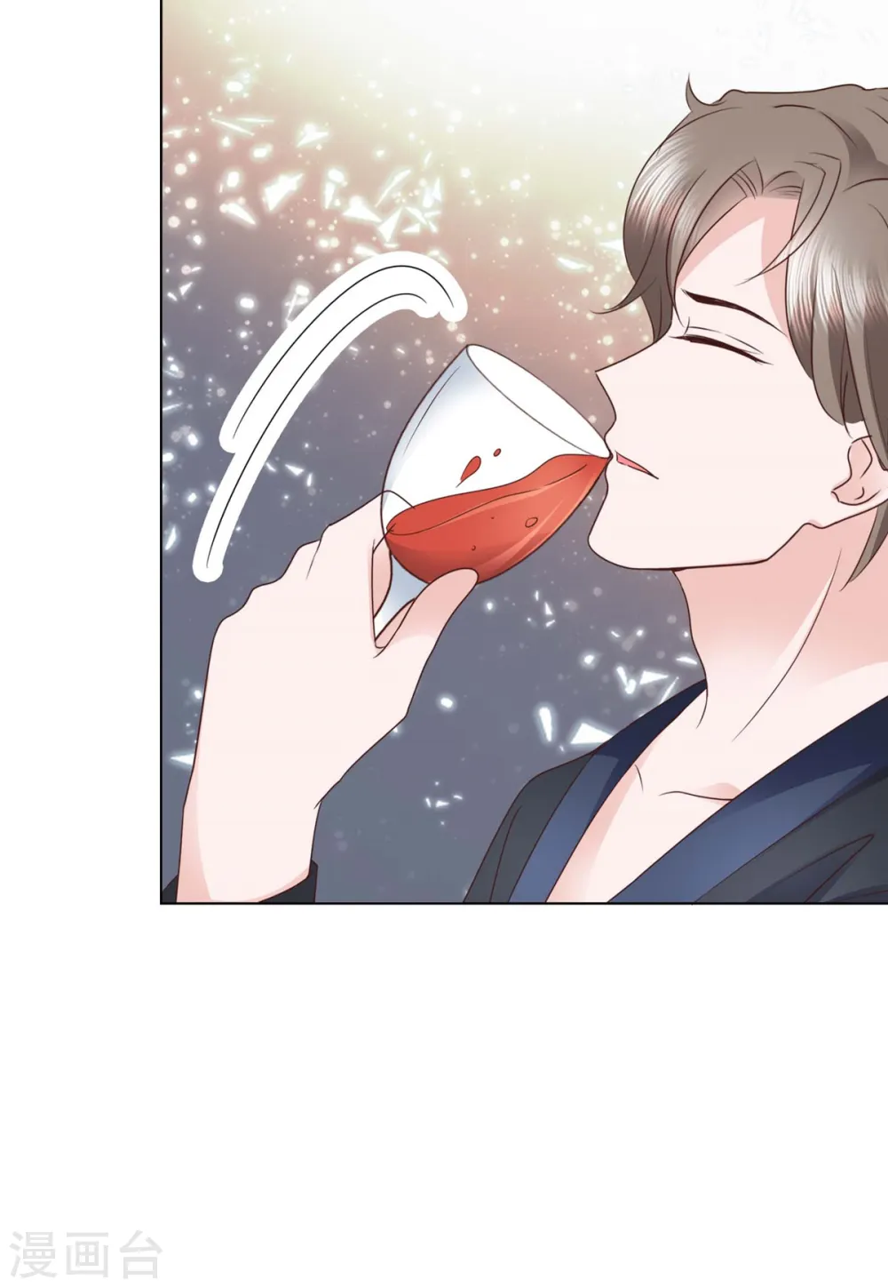 第37话 差点没忍住 第23页